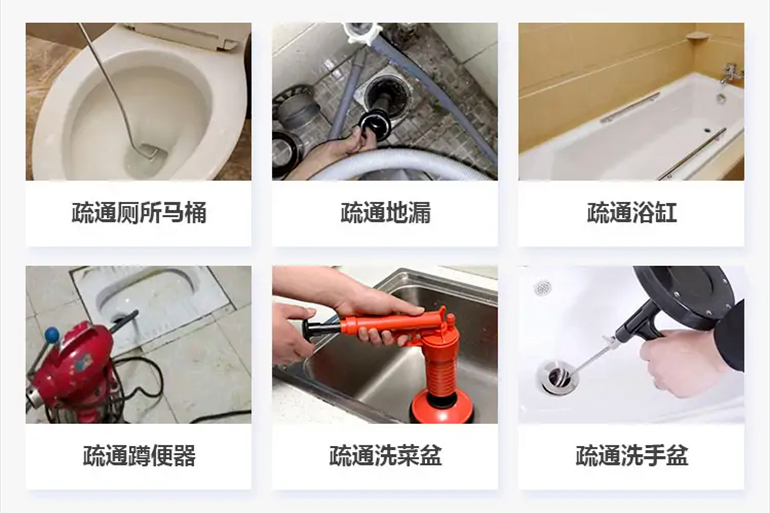 成武下水道疏通电话【管道疏通】24h专业上门服务