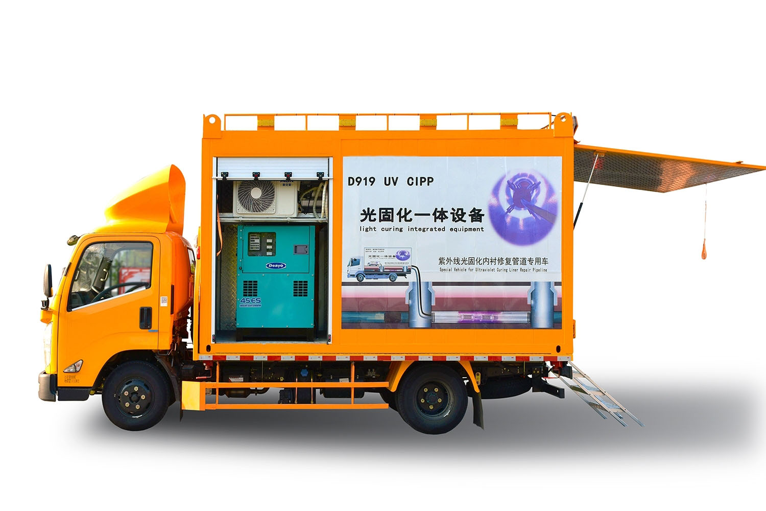 成武FIPP热塑成型修复开工前要准备哪些东西